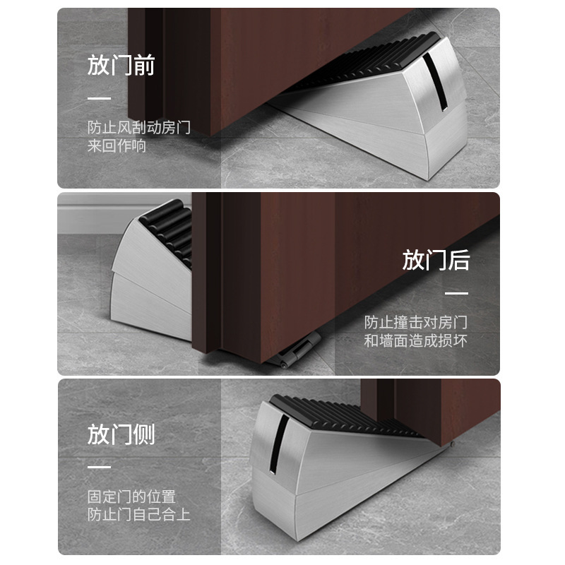 ドアストッパードアストッパードアストッパードアストッパー神器防風固定ドアドアドアドアストッパードアウェッジ|undefined