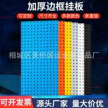 厂家定制工具挂板电动工具整理收纳五金工具架百叶板工具展示柜