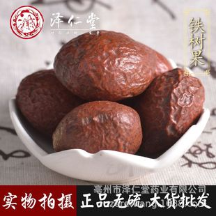 ��������ș�����l �F���  �콶���t�~ �F��ɹ� �P�˵� ֧�֙z�y