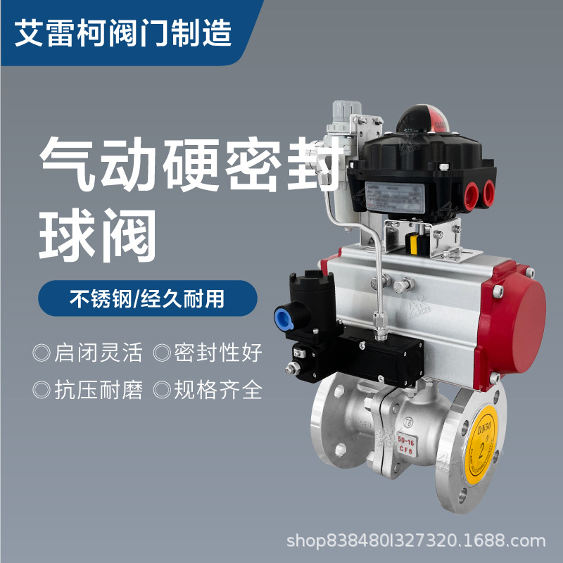 ZSHQR-DN100气动O型三通球阀/O型三通球阀/气动三通开关切断球阀