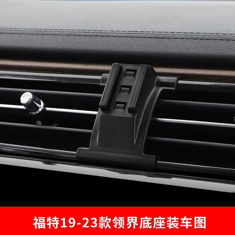 SOURCE manufacturer Ford special car buckle base car mobile phone bracket original car design modification car supplies