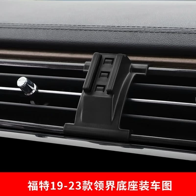 car supplies, Car phone holder - 19-23-style-collar