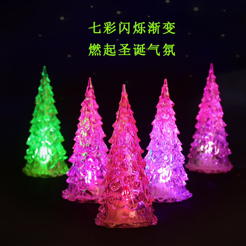 厂家直销LED七彩小夜灯圣诞树地摊套圈小夜灯货源 蘑菇苹果小夜灯