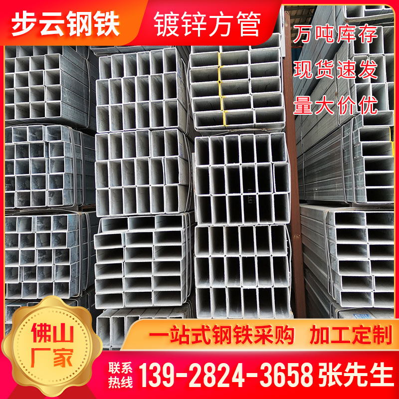 大棚管大量供应交通实施护栏用黑方矩管20*40 50*50方管铁管加工