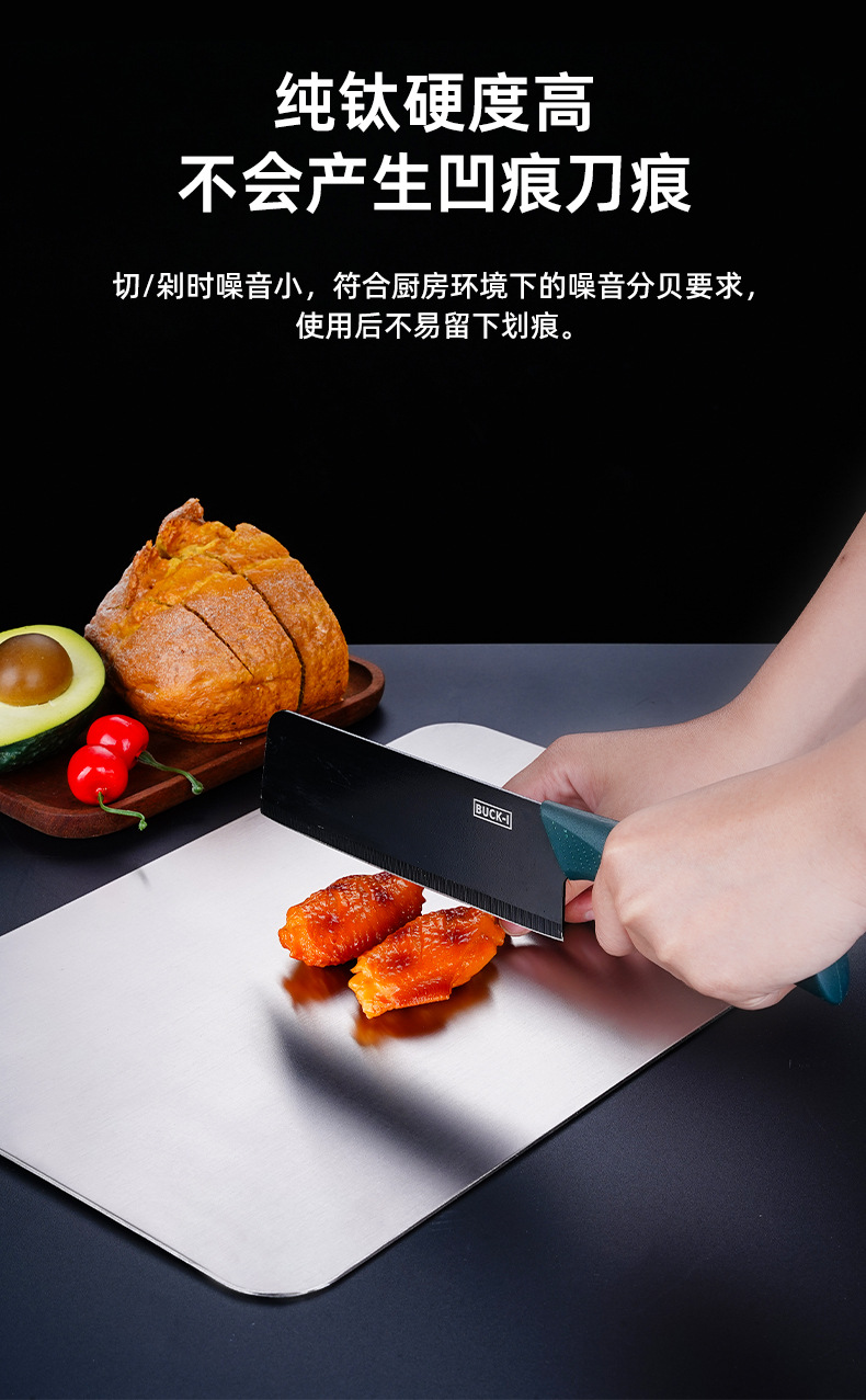 纯钛砧板家用户外两用双面可用案板厨房切肉切水果多功能便携案板-阿里巴巴