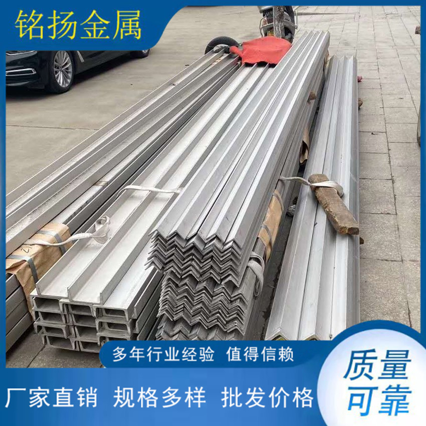 不锈钢角钢 不锈钢角铁 不锈钢焊接角钢 大角钢按要求制作X