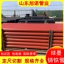 直通b型柔性直接排水管