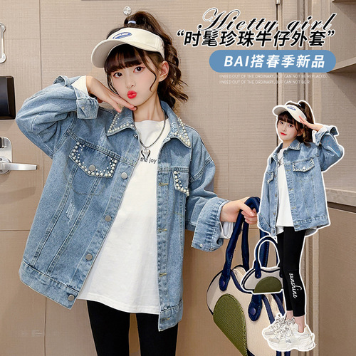 Girls' denim jacket autumn 2024 new spring and autumn stylish large children's girls' clothing spring and autumn children's top