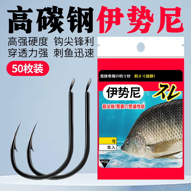 Ishni fish hook bulk barbed high-grade high carbon steel large giant grass bream carp crucian carp hook in stock wholesale