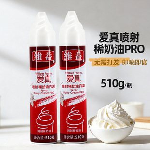 �S����懊������pro 510g��ʳ���l��֬�������̲迧�Ⱥ����ѻ�