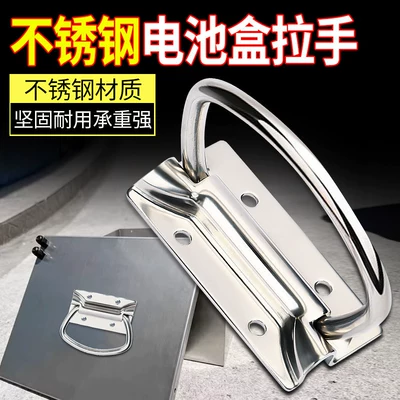 Electric car tail box Electric Vehicle Battery Box Iron