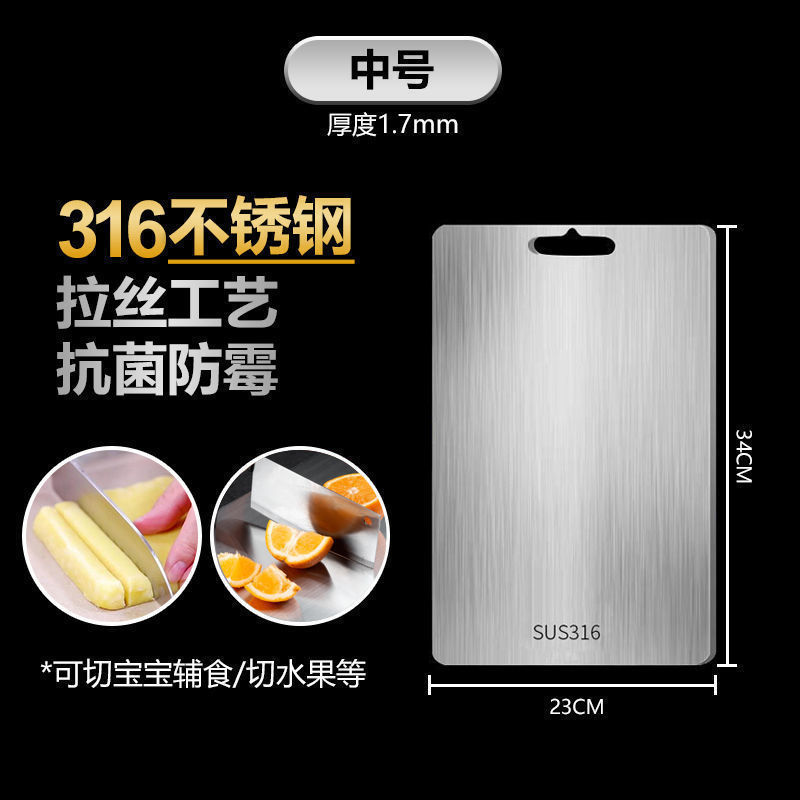 Alemania de doble cara 304 acero inoxidable 316 tablero de cocina grueso anti-moque cortar verduras y frutas tablero de corte tablero