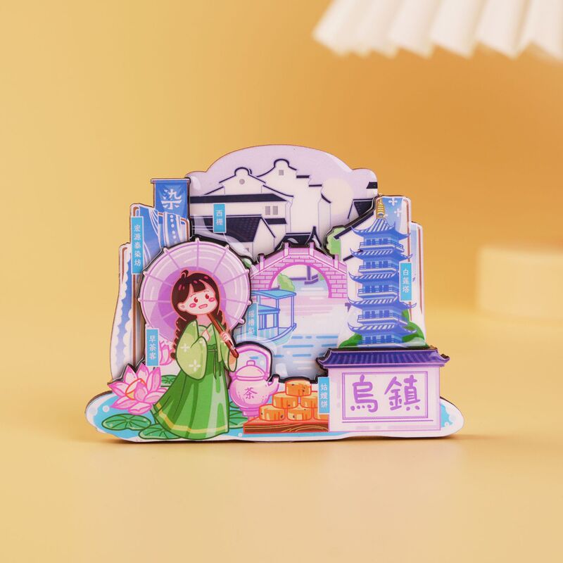绍兴城市冰箱贴景区旅游地标磁贴木质文创礼品现货批发旅行纪念品|undefined