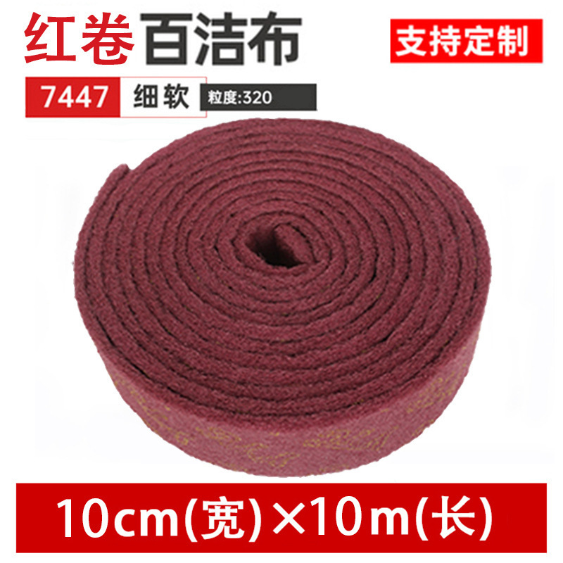 厚手たわし、工業用ステンレスブラシ、キッチン鉄板焼き用研磨ブラシ、サビ取り・除染ワイプ|undefined