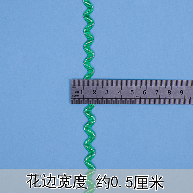 24m polipropileno oro y plata en forma de S correa ondulada de 0,5 cm correa marina decoración encaje accesorios de ropa hecha a mano