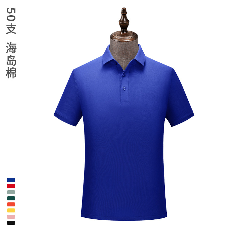 50 camisas POLO de algodón para islas marinas, marco de dibujo de flor de cuentas personalizado, mono de manga corta con solapa secundaria de color sólido, logotipo personalizado