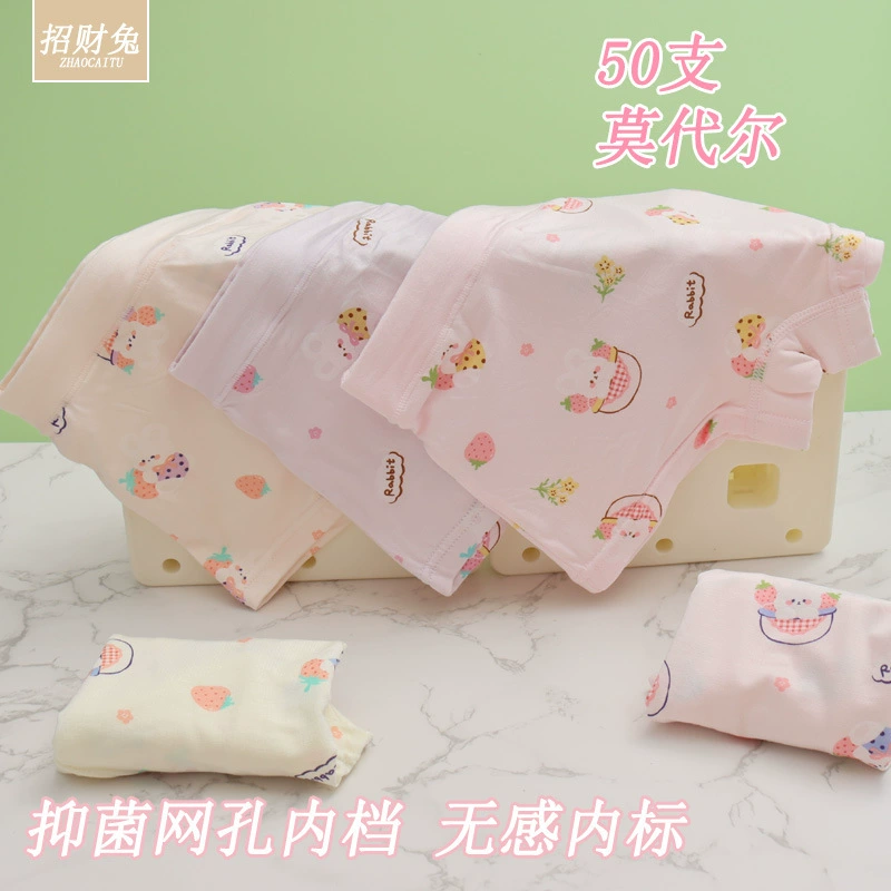 Детское нижнее белье, мультяшные штаны, для подростков, 2–12 лет