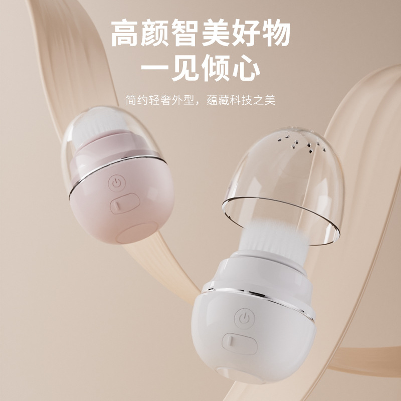 洗顔器洗顔神器振動導入家庭用美容器洗顔ブラシ電動洗顔器毛穴顔洗浄|undefined
