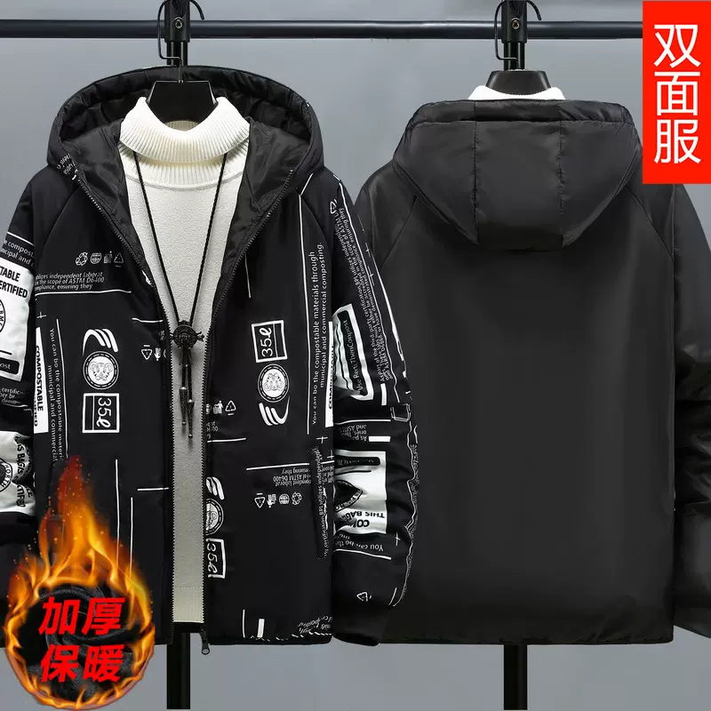 两面穿棉服男冬季新款棉衣青年韩版宽松连帽休闲加厚潮牌男装外套