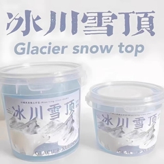 冰川雪顶起泡胶大罐便宜厚实假水高颜值粘手抱抱奶史莱姆解压玩具
