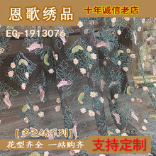 EG-1913076   �W����������  �W����ɫ ��ɫ���w�� �W����ɫ��