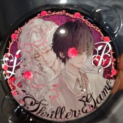 私はスリラーゲームの中で神の周辺のスリラーを封じます。