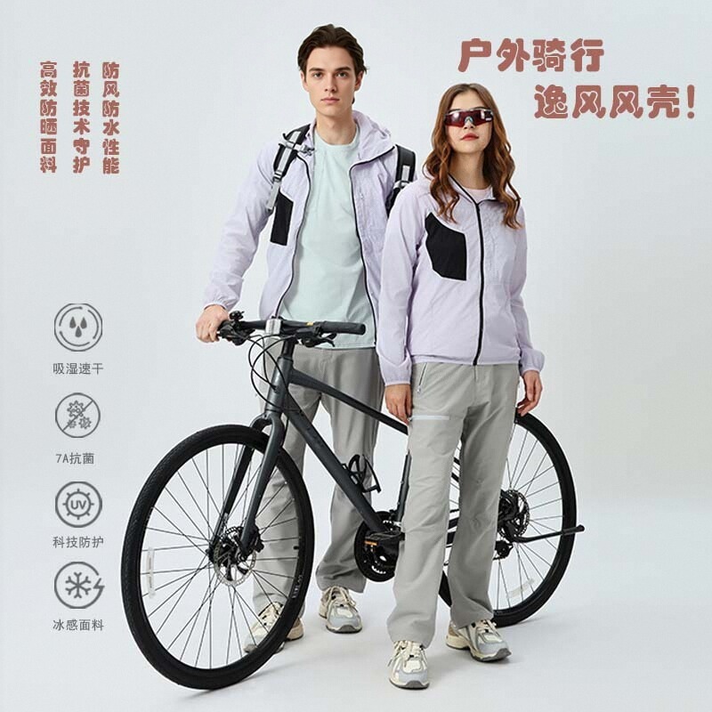 Outdoor Lightweight Quick-Dry Windbreaker Sun Protection Jacket for Men and Women, Suitable for Daily Commuting and Mountaineering, Same Style as Big Brand Cycling Windbreaker