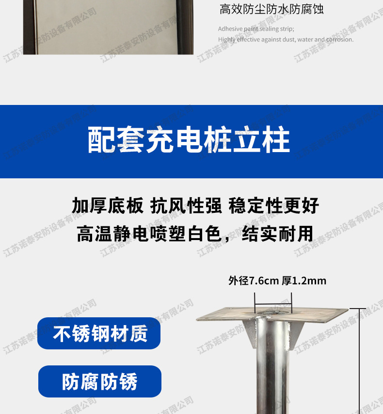 不锈钢详情页_09.jpg