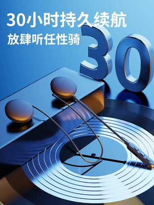 Suitable for Hengjiang BT30 built-in: Motorcycle Helmet Headset