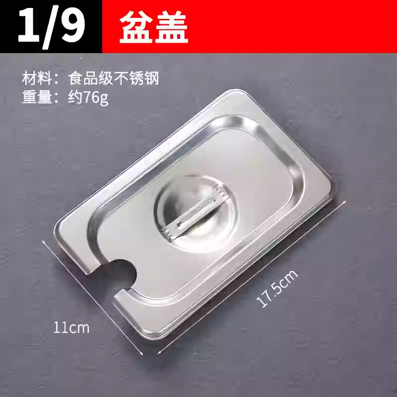 【1/9】Откройте крышку