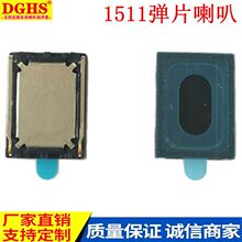 ��Ӧ1511��Ƭ���� 8ŷ1�ߴ�������Ĥ���� �����ֱ��ֻ�����������