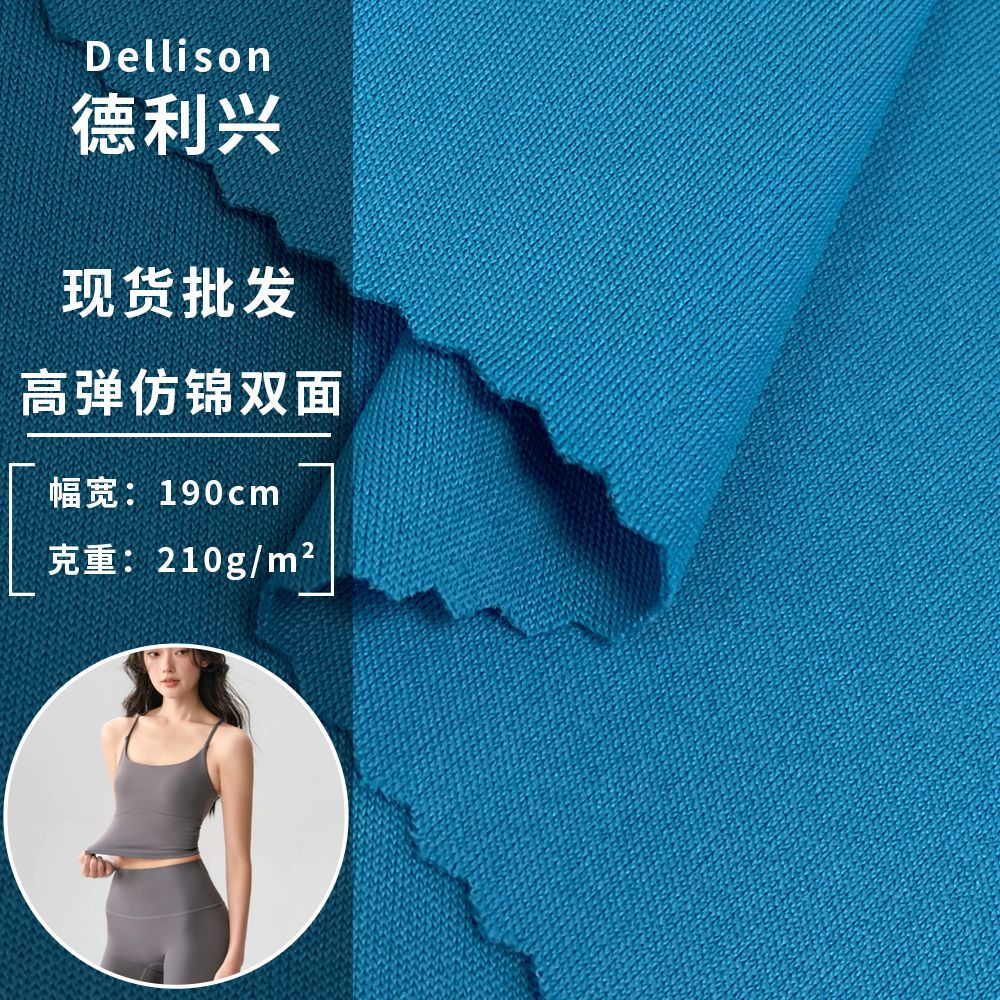 Double-sided sports underwear