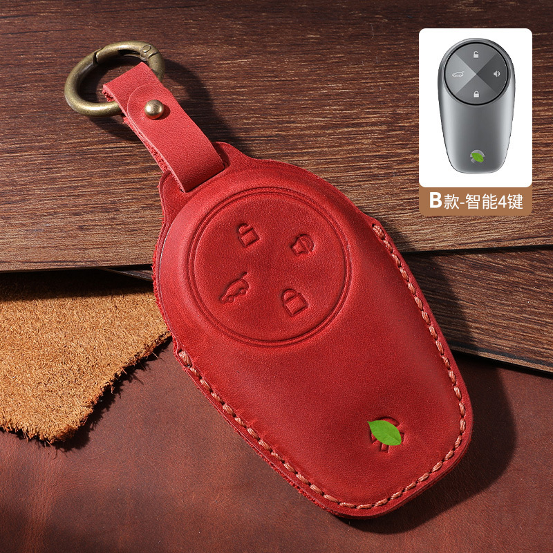 Weilai B 레드 쇼트 벨트