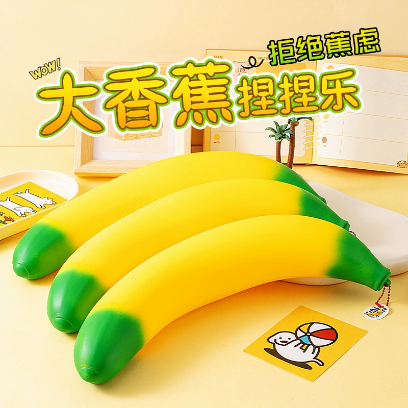 Qianqu Очень большой банан, имитация фруктов, мяч для снятия стресса, декомпрессионный волшебный инструмент, детская игрушка Yiwu, оптовая продажа.