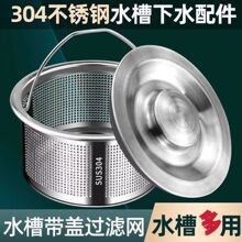 �rˮ�@����ˮ�۾W304�^�V�Wϴ���©�W�N�����µ�����