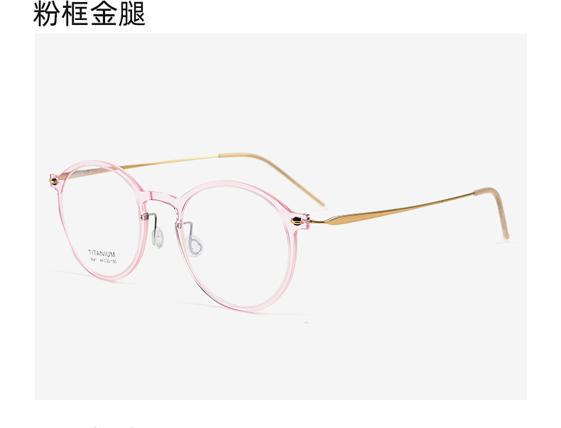 6541HS_13.jpg?x-oss-process=image/format,png