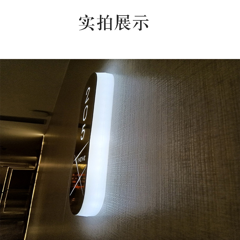 创意酒店亚克力发光门牌办公室带灯门牌号公寓别墅金属镂空标识牌-阿里巴巴
