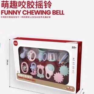 Uaben 689-12 Cute Chewing Gum Rattle Infant Teether Does Not Cut Hands and Does Not Have Burrs Newborn Gift Box Rattle