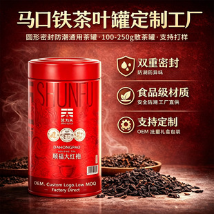�����R���F���~�� �A���ܷ������� 100g-250gɢ��Ͱ ��t���F��