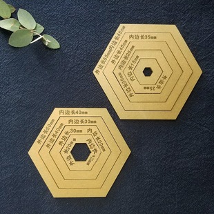 Sashiko Embroidery Template, Hexagonal Coaster Border, Geometric Puzzle, Acrylic Ruler, Grandmother's Garden Patchwork
