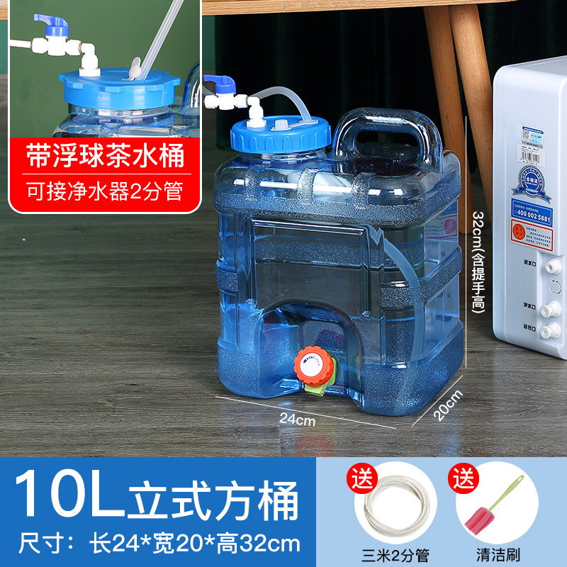 净水桶家用储水桶带浮球茶台茶具饮水机桶净水器自动上水纯净水桶|undefined