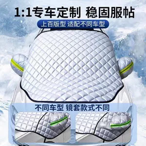 Half-body dustproof, sun-proof, snow-blocking, heat-insulating car cover, front rain-proof windshield sunshade car cover