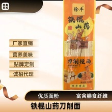 ���S�F������������b�����F��ɽș��������N�YƷ