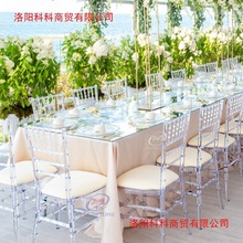 水晶椅适用于酒店宴会婚礼户外活动塑料亚克力透明水晶椅