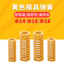 Դ�^�S���⏽14 16 18mm�՘˾���ģ�߉��sС�����SɫTF��˼��SWF