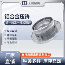 厂家铝合金压铸嵌入式筒灯射灯具外壳套件双元环灯饰附配件灯杯