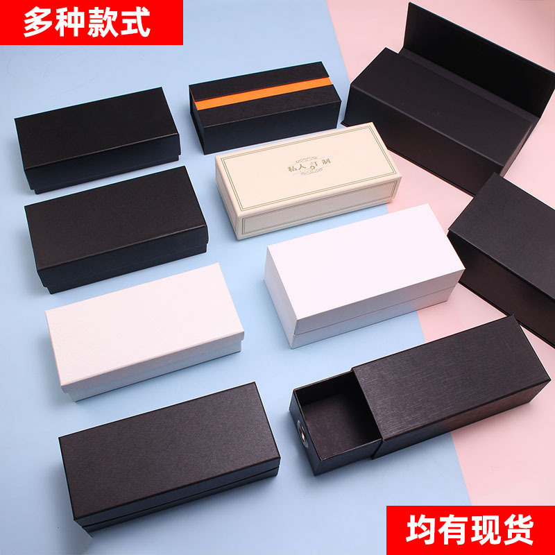 Spot heaven and earth cover cardboard glasses box exquisite jewelry pull gift box high-end cosmetics book carton packaging