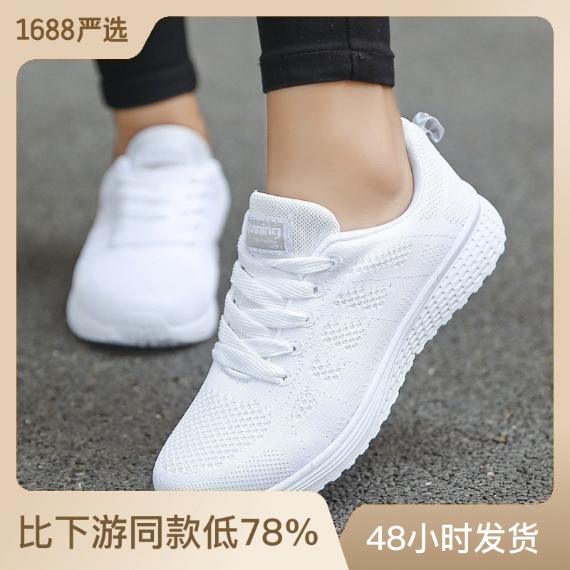 A08 flying woven women's shoes cross-bor...