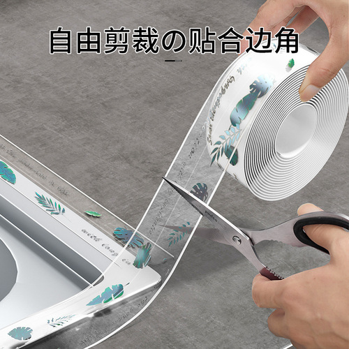 Kitchen stove, sink, sink waterproof sticker, oil-proof seam sticker, anti-mildew and moisture-proof sticker, bathroom toilet floor sticker