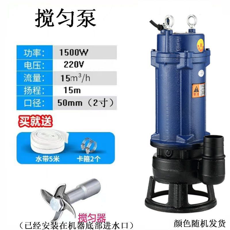 10년된 가게(품질보증) - [막힘없는 진흙펌프] 1500와트 2inch